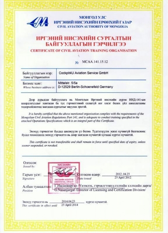 fluglinien-247.de - Infos & Tipps rund um Fluglinien & Fluggesellschaften | Zertifikat Mongolische Zivilluftfahrtbehrde
