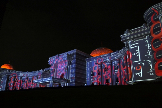 News - Central: Sharjah Light Festival