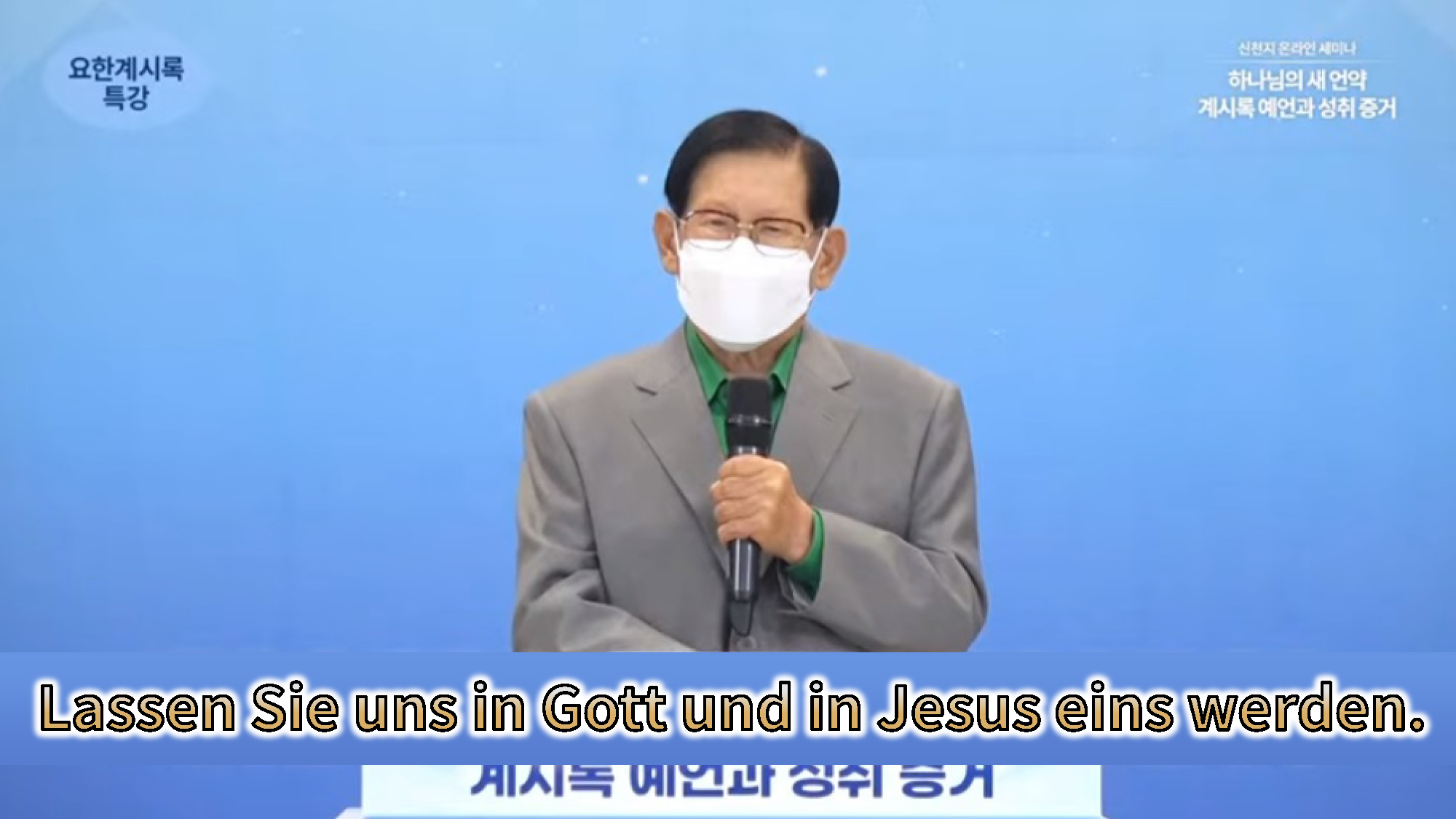 Deutsche-Politik-News.de | Man Hee Lee, Vorsitzender von Shincheonji